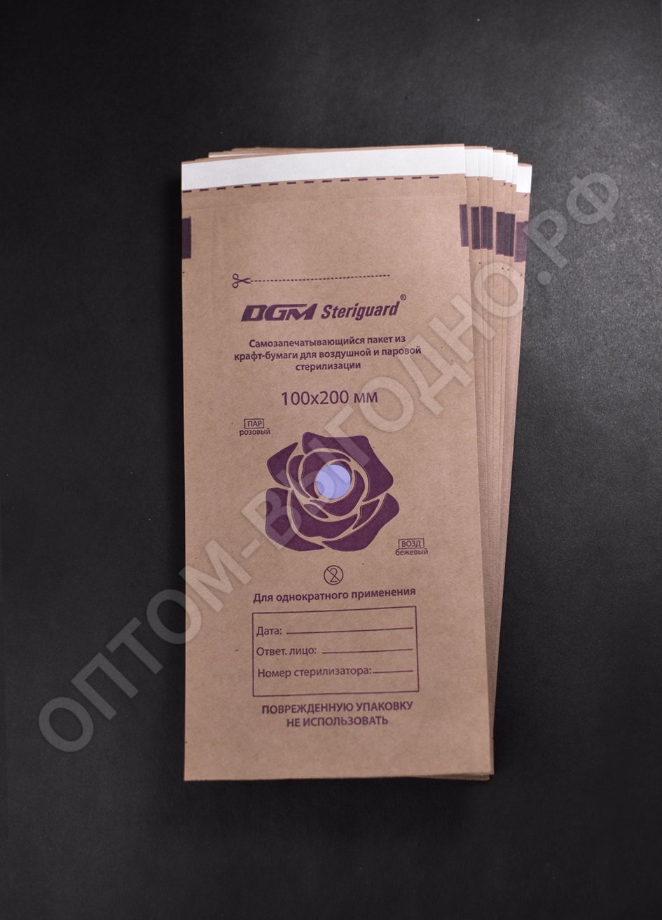 Пакет из крафт-бумаги самозапечатывающийся для стерилизации "DGM Steriguard" 100х200 мм (100 штук)