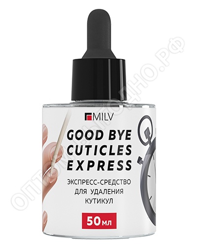 Кератогель щелочной EXPRESS "GOOD BYE CUTICLES" 50мл