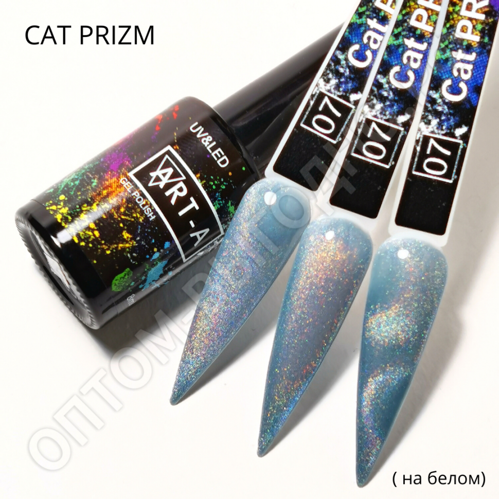Гель-лак Art-A серия Cat Prism 07, 8ml