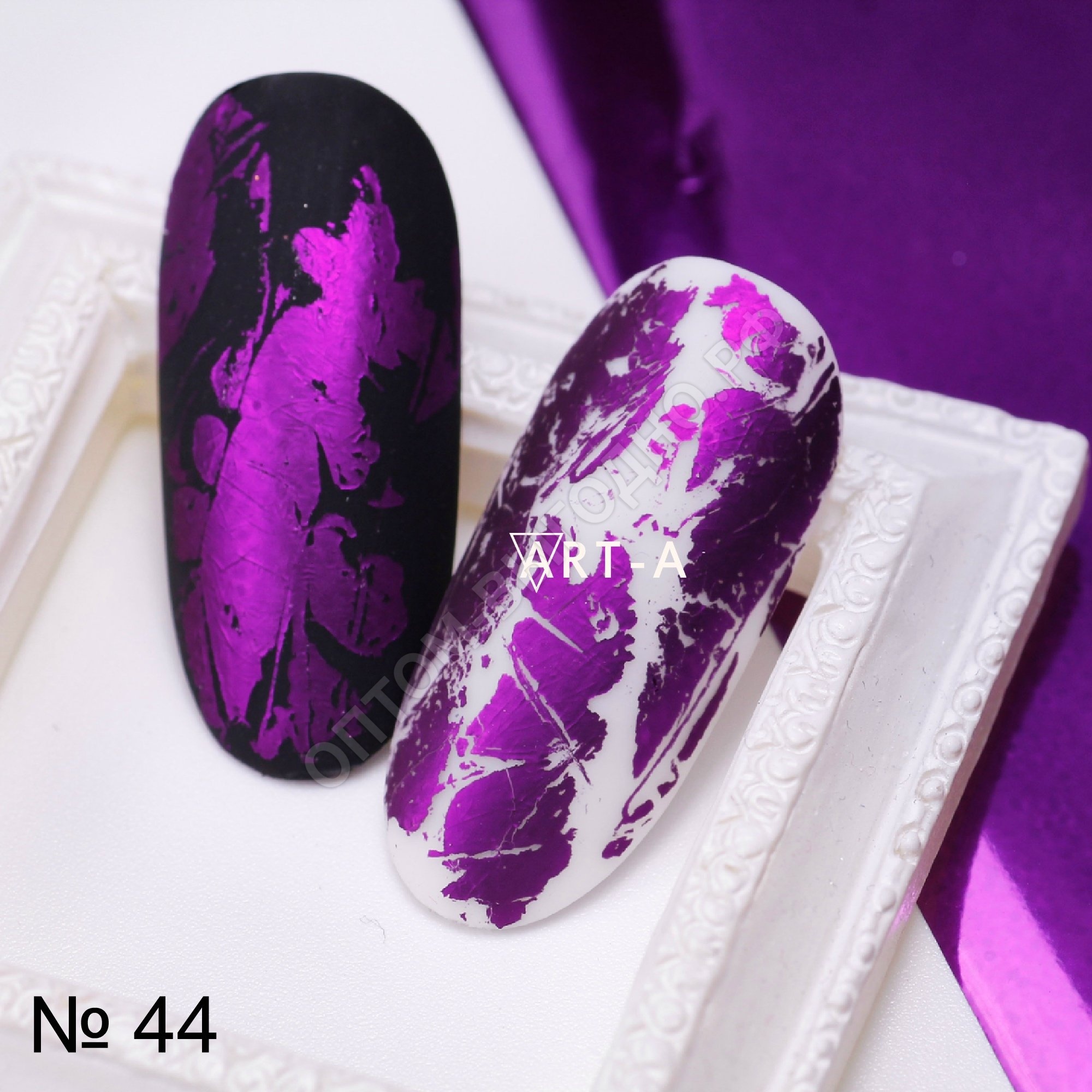 Фольга для дизайна ногтей фиолетовая №44