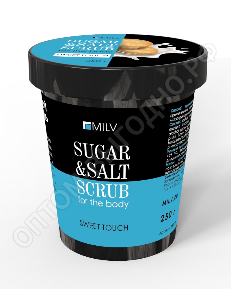Сахарно-солевой скраб для тела «Печенье» 290 гр. MILV