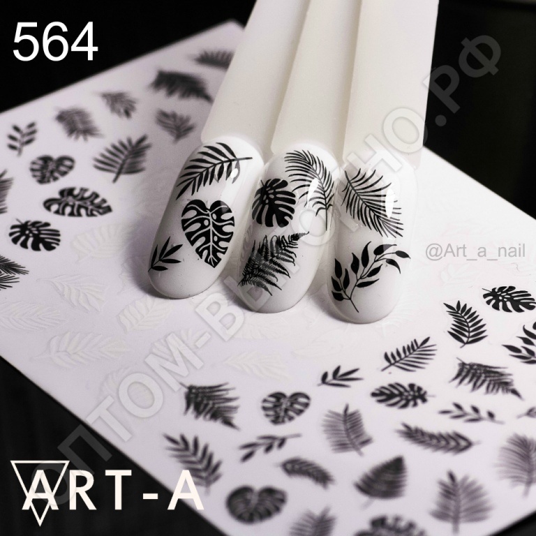 3D наклейки для дизайна ногтей 564