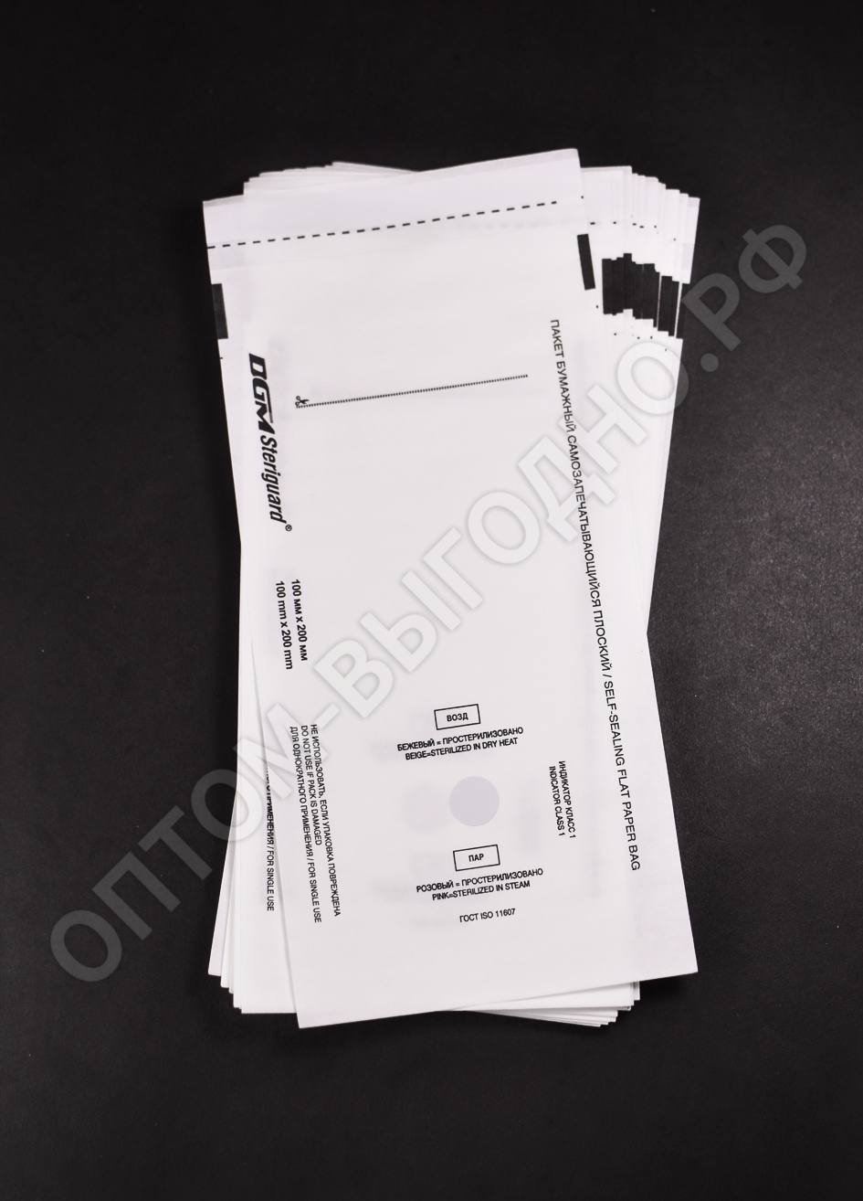 Пакет бумажный самозапечатывающийся для стерилизации "DGM Steriguard" 100х200 мм. (Белые) 100шт.