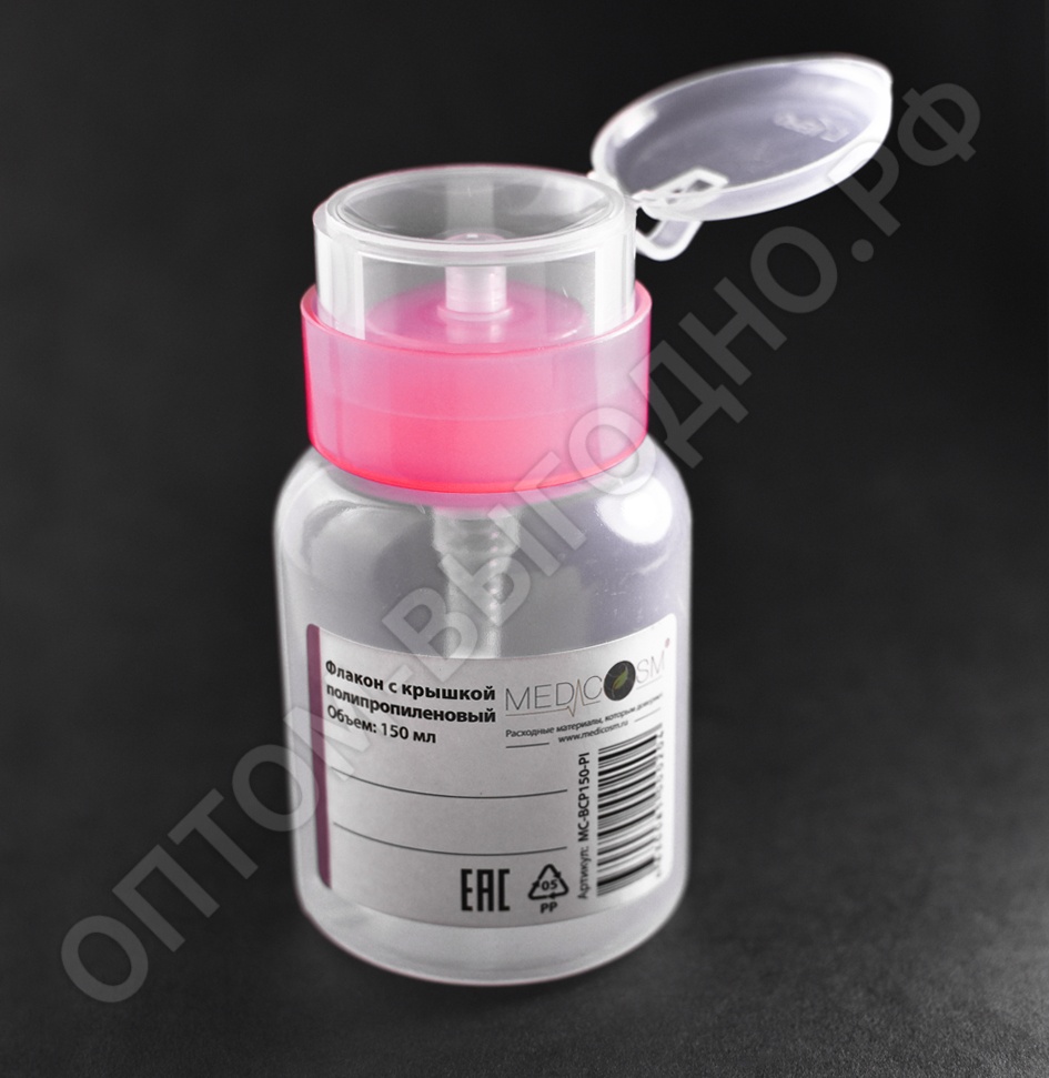 Дозатор пластиковый для жидкостей 150 мл (розовый)