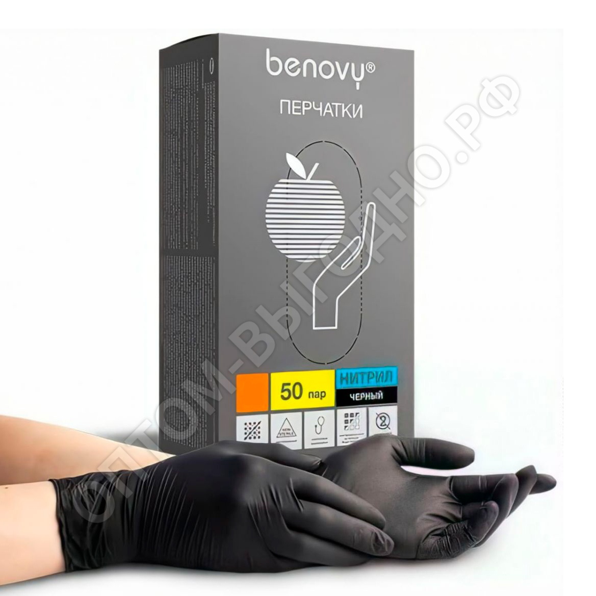 Перчатки одноразовые нитриловые BENOVY, S, черные, 100штук/50пар