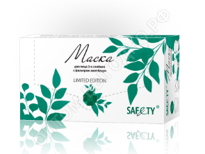 Маска трехслойная в коробке Safety, малахит (упаковка 50шт.)