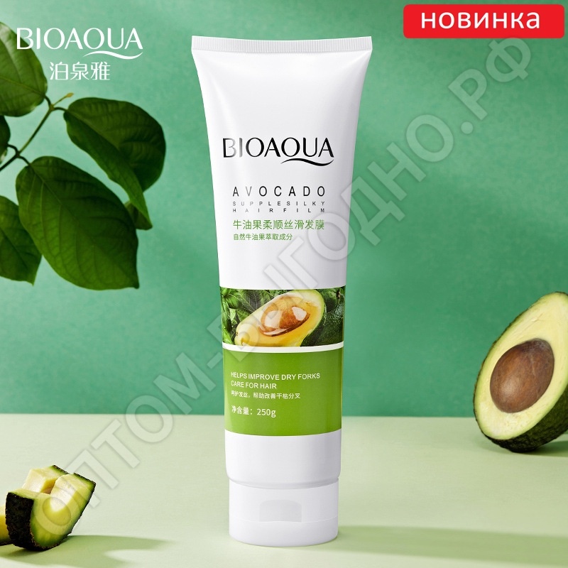 Питательная маска для волос с маслом авокадо Bioaqua