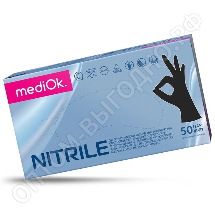 Перчатки одноразовые нитриловые MediOk, XS, черные, 100штук/50пар