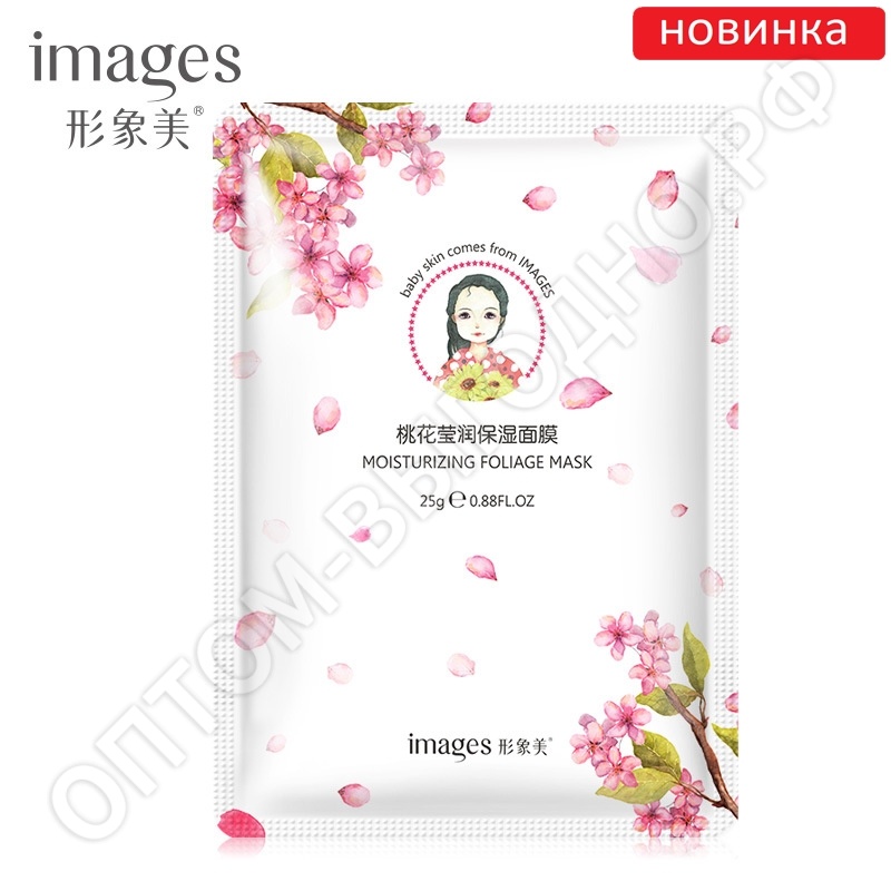 Освежающая тканевая маска для лица с экстрактом цветков персика Images