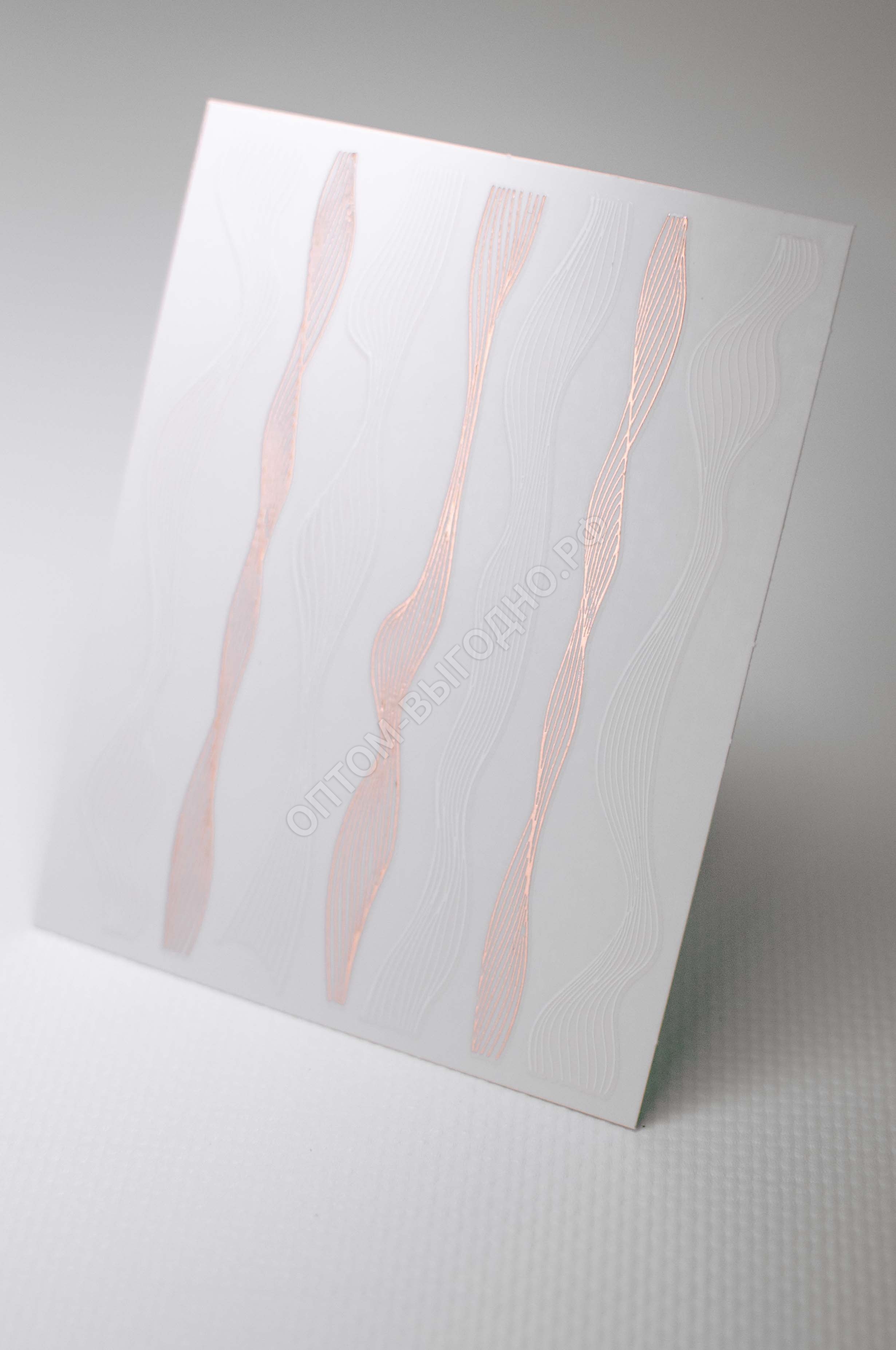 3D наклейки для дизайна ногтей "Волна" (белые+розовое золото)