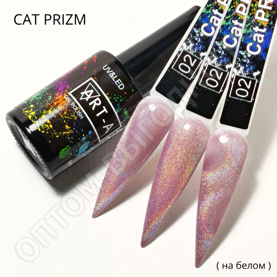 Гель-лак Art-A серия Cat Prism 02, 8ml