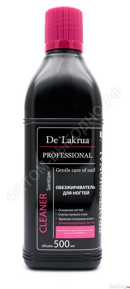 De Lakrua Cleaner (средство для обезжиривания ногтей и снятия липкого слоя) 500 мл