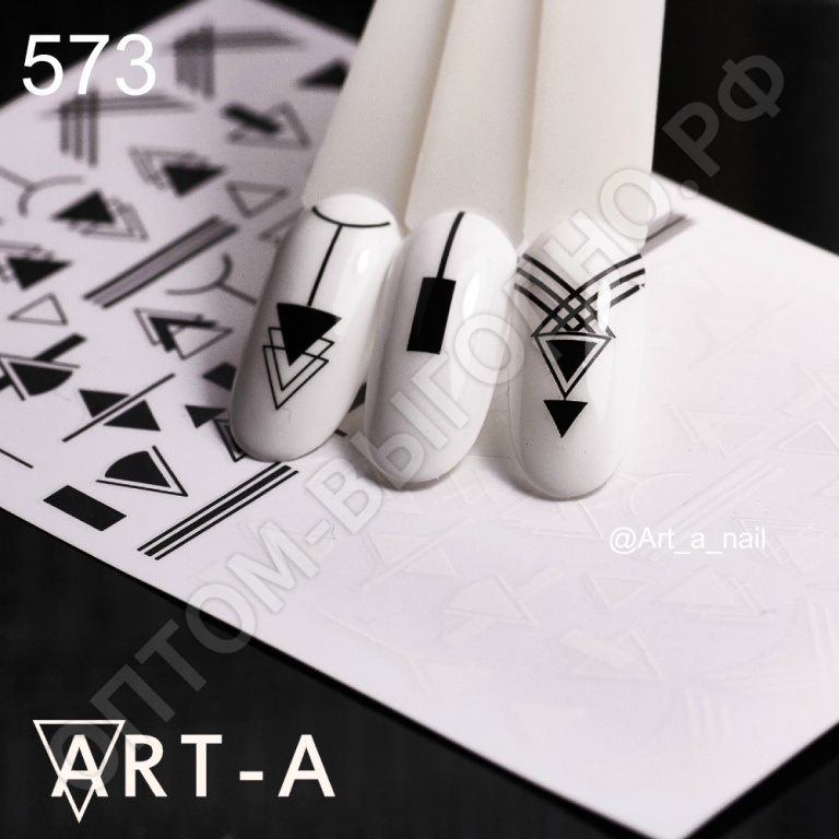 3D наклейки для дизайна ногтей 573