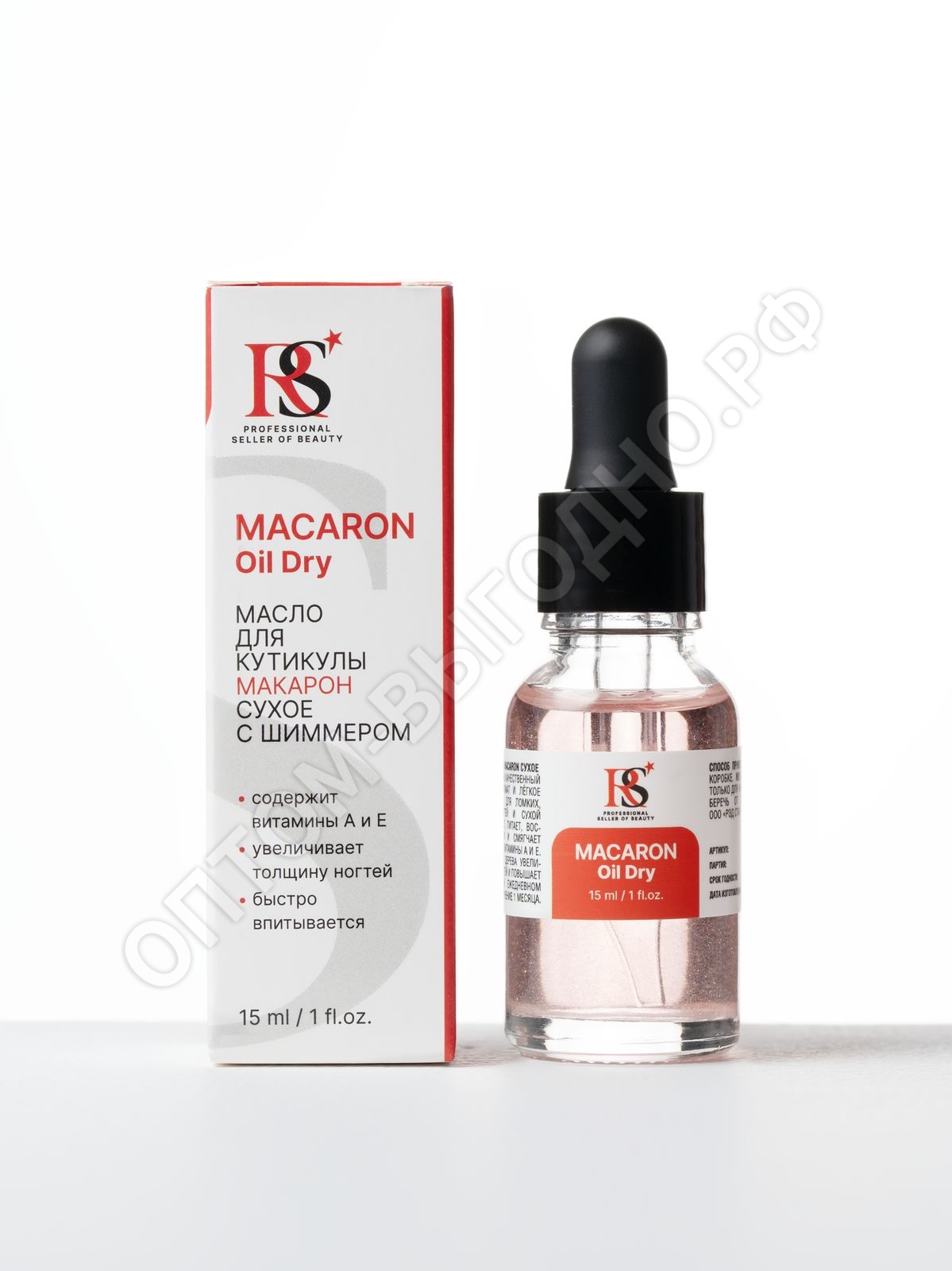Масло для кутикулы Macaron Сухое с шиммером Red Star 15 мл