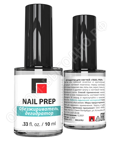 Дегидратор для ногтей «Nail prep» 10мл. MILV