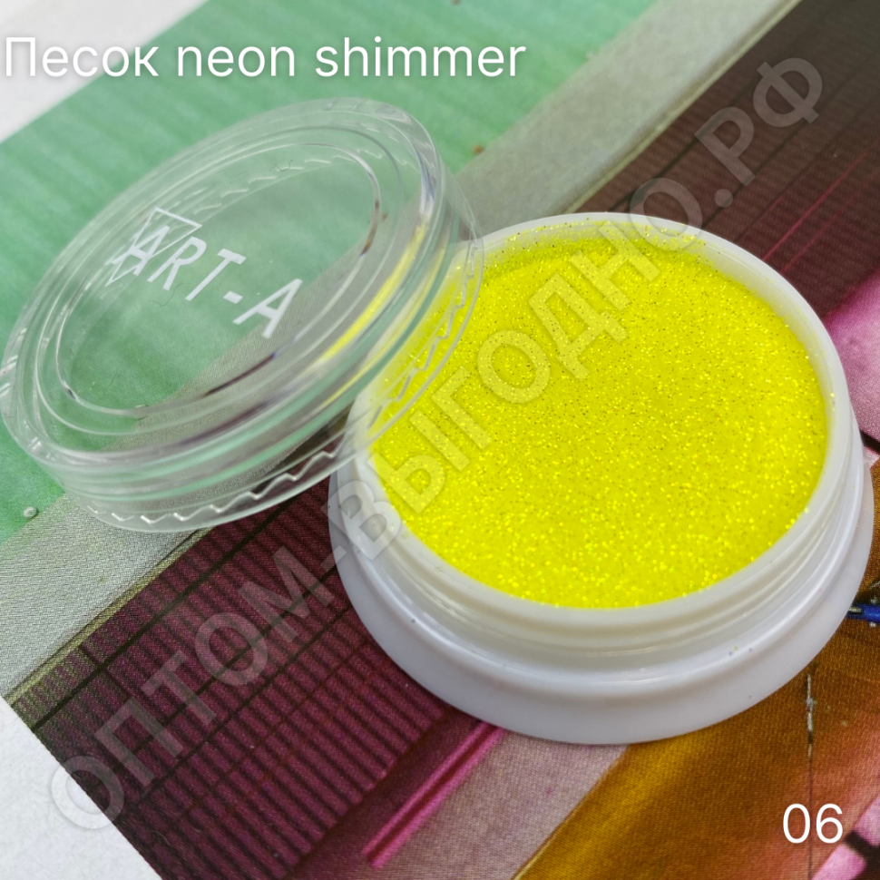 Песок для дизайна ногтей "Neon Shimmer" 06