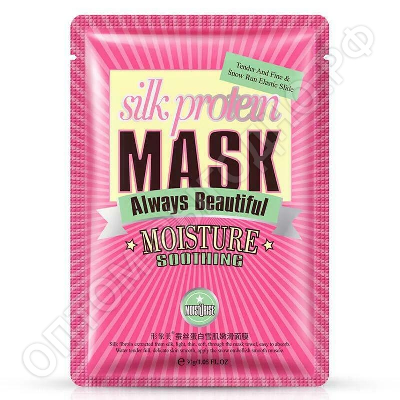 Увлажняющая тканевая маска для лица с протеинами шелка Images