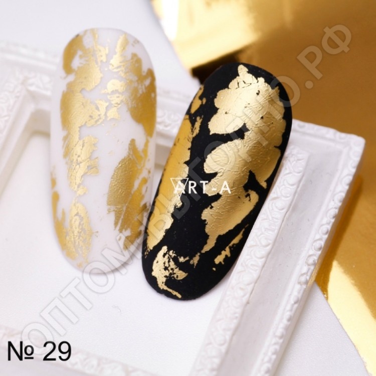 Фольга для дизайна ногтей золото благородное №29