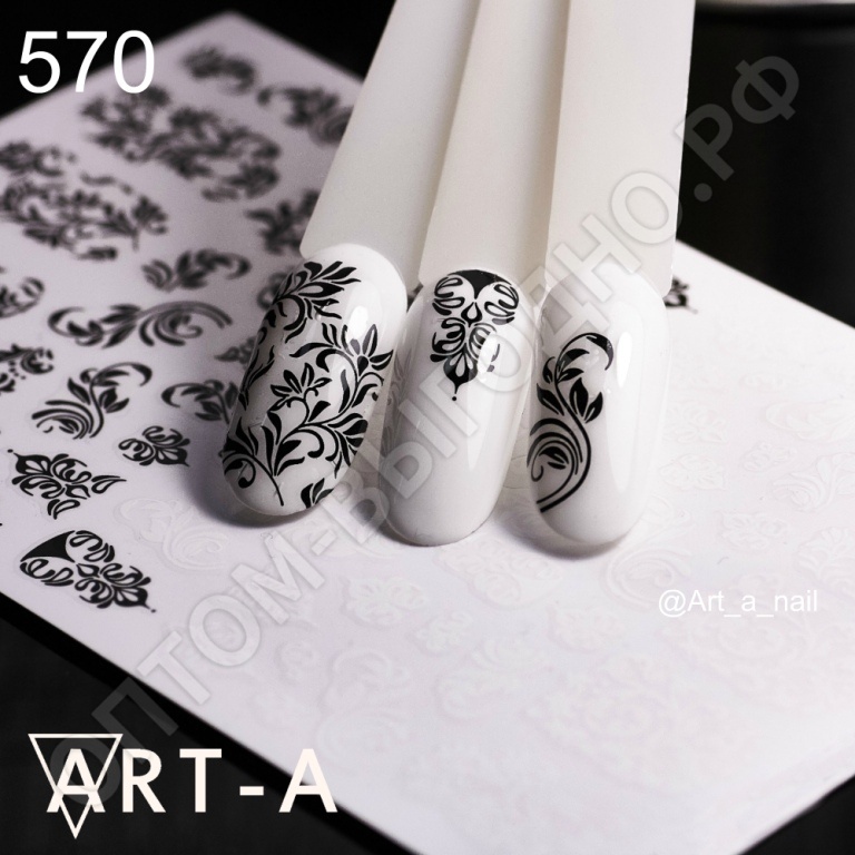 3D наклейки для дизайна ногтей 570