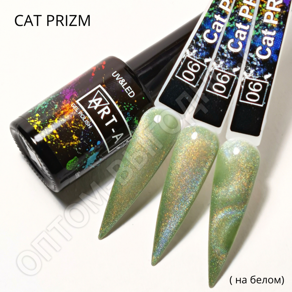 Гель-лак Art-A серия Cat Prism 06, 8ml
