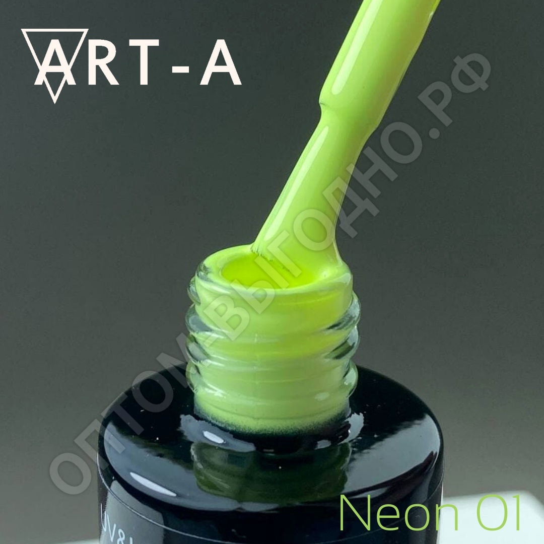 Гель-лак Art-A серия Neon №1, 8мл