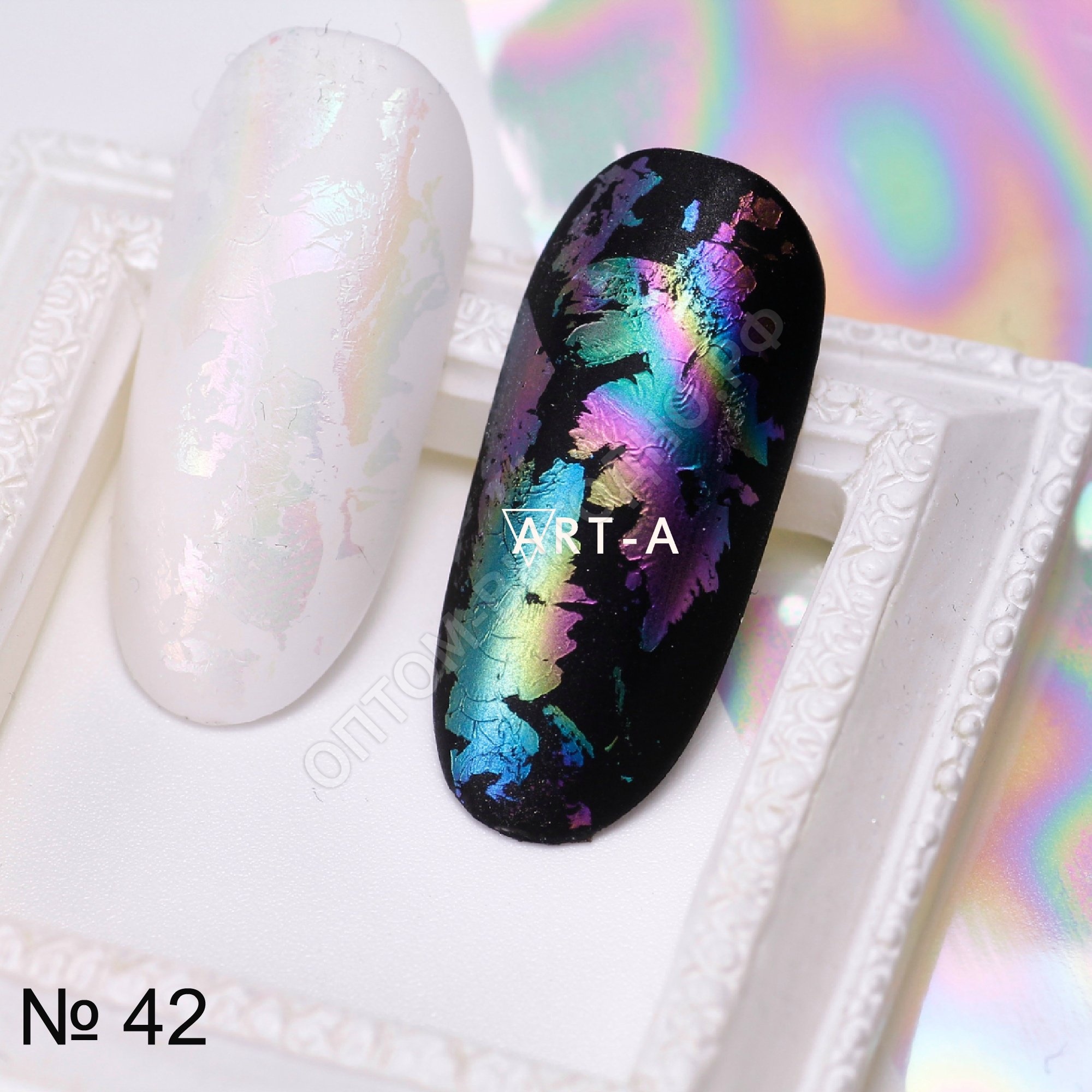 Фольга для дизайна ногтей Северное сияние светлая №42